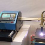د شینګین سټیټ شو شو فلز CNC پلازما کاٹنے ماشین